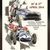 Concours : GP-Inside vous envoie au Speed Trophy...en side-car et à moto