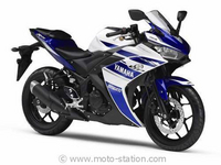 News moto 2014 : Yamaha a dévoilé l'YZF R25 en Asie
