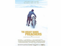The Greasy Hands Preachers : A voir au Melies de Saint-Etienne et sur Vimeo !