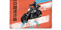 VMAX La VMAX fête son 30e anniversaire