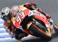 MotoGP Japon : alerte enlèvement ! Où était Márquez ? Gp Japon Honda Marc Marquez Moto GP Caradisiac Moto Caradisiac.com