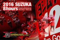 Noriyuki Haga remplace Johann Zarco chez Suzuki