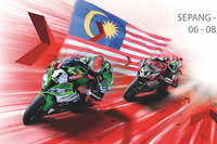 Le circuit de Sepang renonce au mondial Superbike