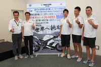 L'équipe japonaise Eva RT Trick, avec Erwan Nigon, intègrera le prochain mondial d'endurance