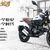 Comment rouler en (fausse) Ducati pour pas cher