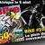 C'est l'été, faites du VTT !