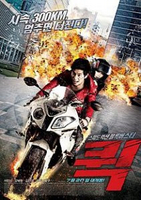 Action : le film " Quick " sort en DVD