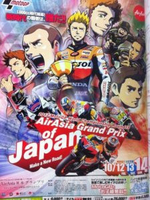 Insolite : les pilotes du MotoGP en version Manga