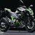 News moto 2013 : Premières infos sur la nouvelle Kawasaki Z800