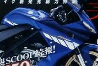Actualité moto Yamaha: YZF R250 es tu là ? 250 cm3 Actualités motos Sportive Yamaha YZF Caradisiac Moto Caradisiac.com